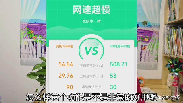 移动查话费号码