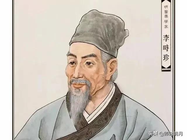 历史上的名医