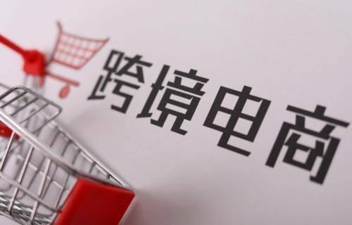 图片[1]-跨境店铺转让平台有哪些 wish跨境电商平台的商业模式-时尚伊人网