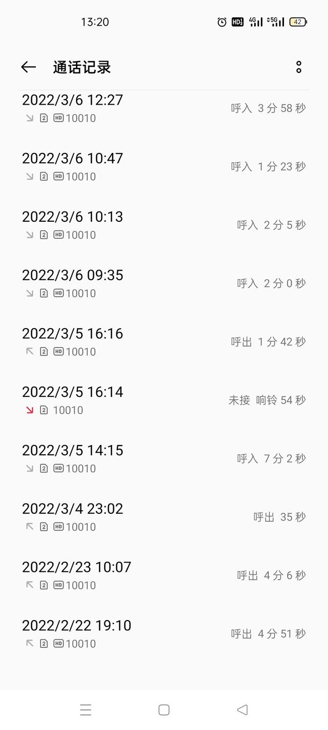 吐槽：联通实名制补登记（企业用户）