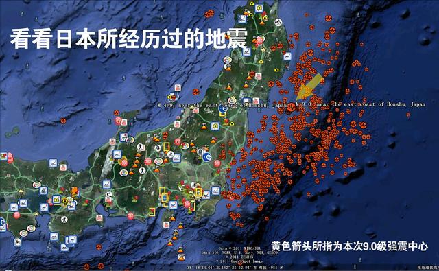 日本连续三次地震，距离核电站仅90公里，恐引发核泄漏？