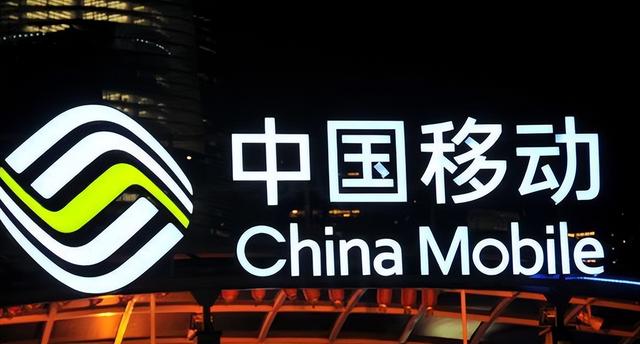 4G网络升级到5G，该换SIM卡还是换手机？中国移动给出“答案”