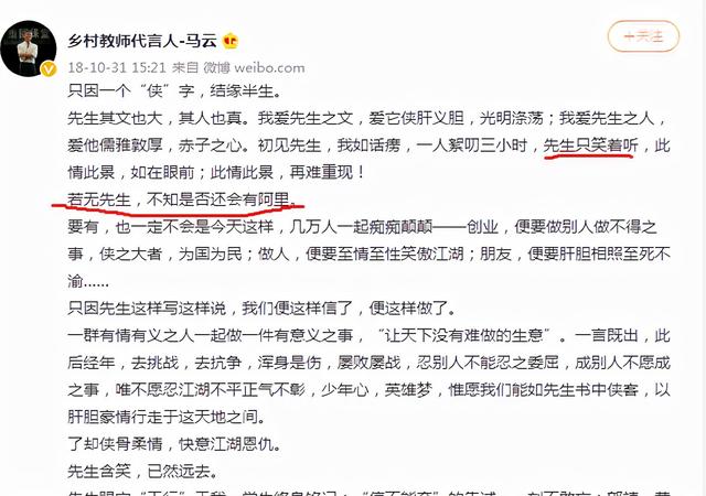 历史是有血缘的，它总会悄悄找到你