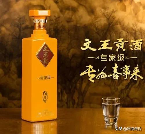 联想高调进军白酒界，整垮一批白酒后，又转嫁衡水老白干