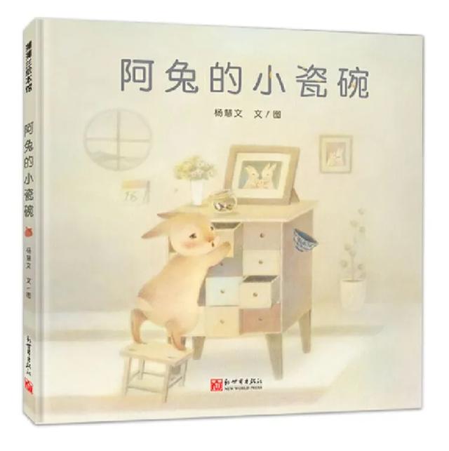 教育部推荐：百位专家挑选，2-6岁宝宝看的32本图画书单