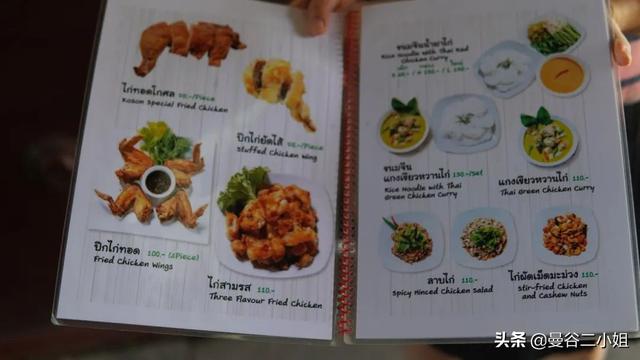 5元一個泰國脆皮炸雞，咬一口咔咔爆汁，大口吃肉超過瘾