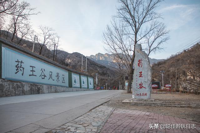 北京徒步登山：房山藥王谷-櫻桃谷登山步道環穿，山野冬季蕭瑟美