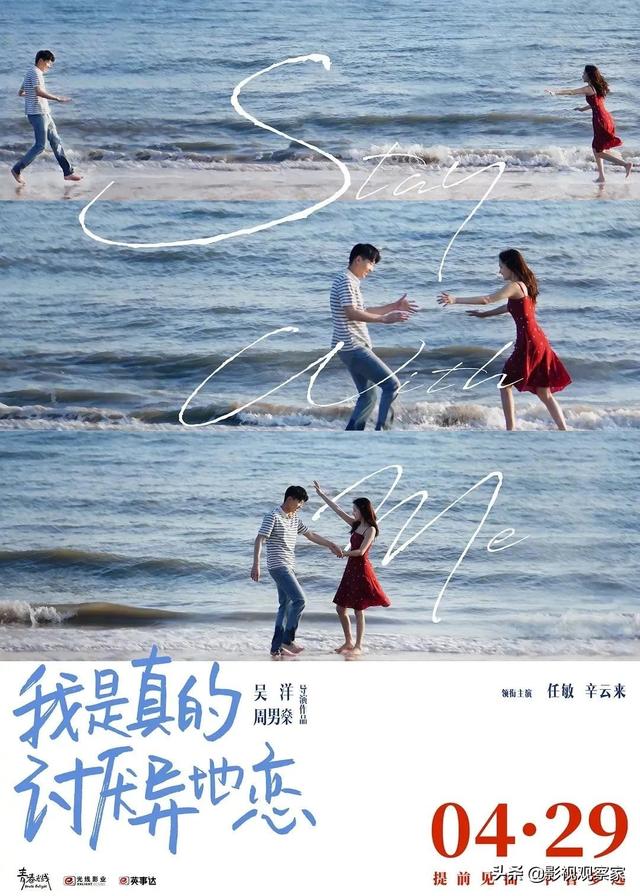 榜单｜五一档票房近3亿 国产剧出海正当时