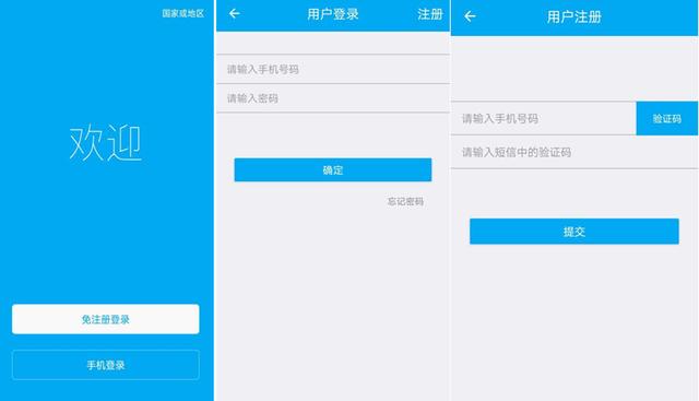 小度小度，关闭温控器；小度小度，打开温控器
