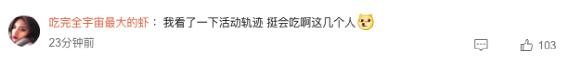 大武汉再现疫情，源头竟来自一家十几年都没打掉的传销公司