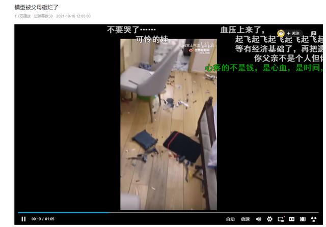 什么时候，父母才不会和我们“对着来”？