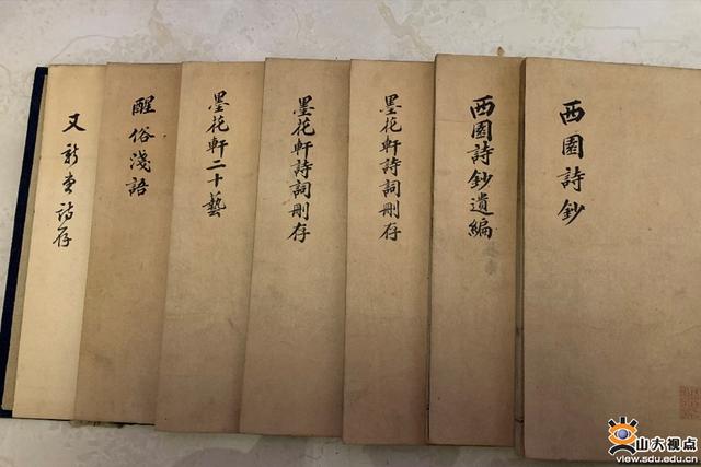 离休教师张新华家属向图书馆捐赠藏书
