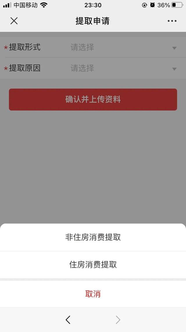 为什么广州公积金提取这么麻烦「公积金提取半个月也没到账」