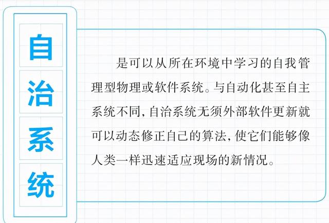 14个网络热词，快来get！| 网词百科