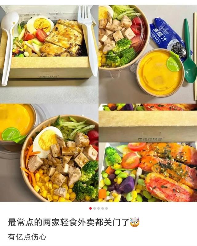 022年最火的外卖加盟店有哪些，2022年最火的外卖加盟店有哪些呢"