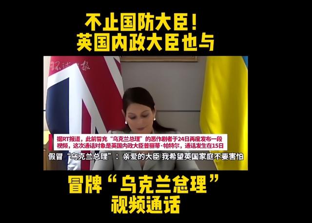 面对战争谣言，普京重拳出击；西方高层又被骗，行政水平令人堪忧