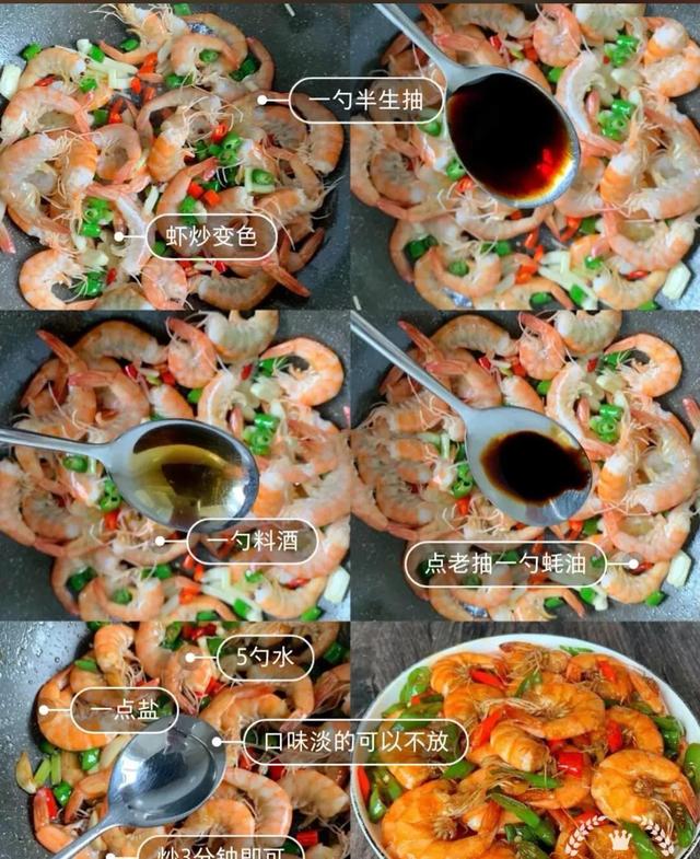 孩子吃饭没胃口，家长学会这几道开胃菜，孩子吃得香长得快