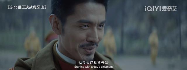 电影《东北狙王决战虎牙山》上线：以为是部神作，没想到却是烂片