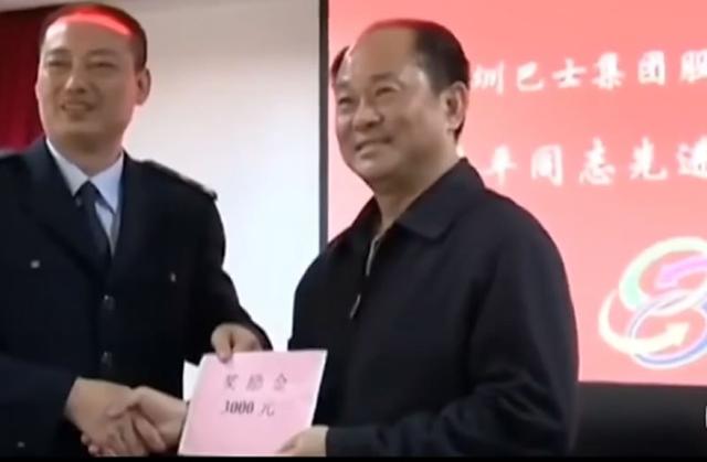 8年前，深圳司机好心扶起老太太反被讹，老太太：病好了我要杀他