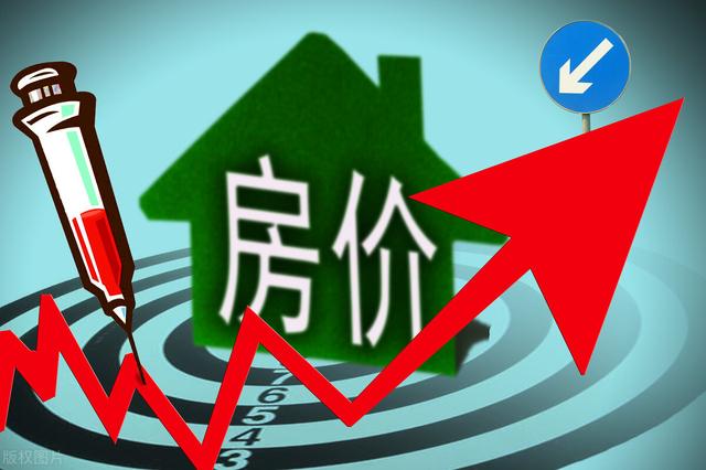 通化楼市，连涨3个月，楼市春天来了？购房客：还没解套