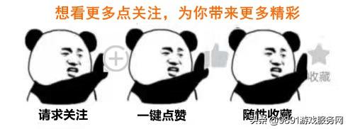 吃鸡皮肤回馈福利