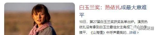 就这？？？难怪会被骂