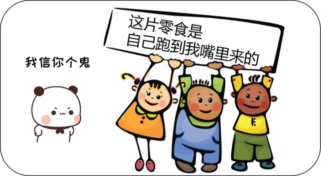 终极学习方法：如何一劳永逸的解决孩子的学习动力问题