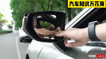 后视镜自动折叠开关在哪(后视镜自动折叠键是哪个)