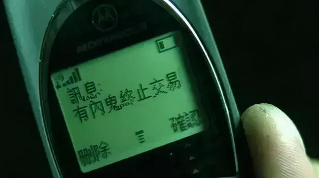 苹果“捉奸神机”又火了！揪内鬼、抓小三全靠它-第9张图片-9158手机教程网