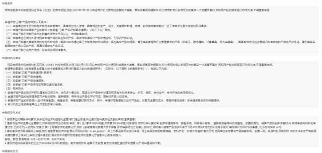 履带式过滤机同步轮那里买