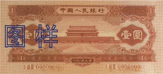 毛泽东一生四次拒上人民币，为何人民币上仍有毛主席像