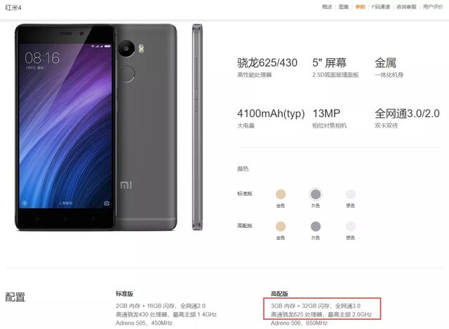 360 手机又杀回来了，瞄准学生群体