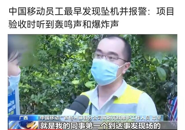 东航坠机后，从这些感人的故事中，我看到了：中国人的善良和团结