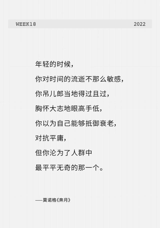 一个人老去的标志