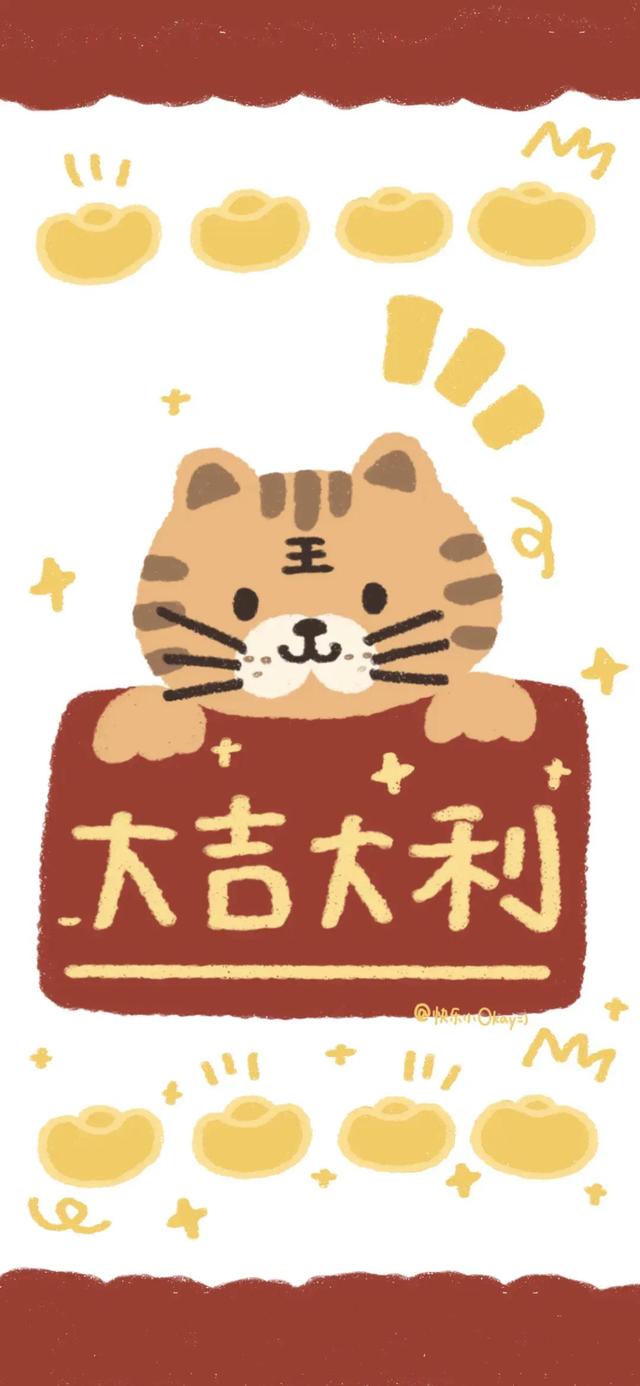 22年新年壁纸好事花生虎虎生威 新闻时间