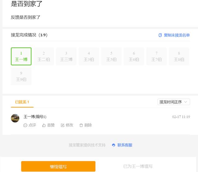 书名:微信纸牌的好助手——纸牌管家