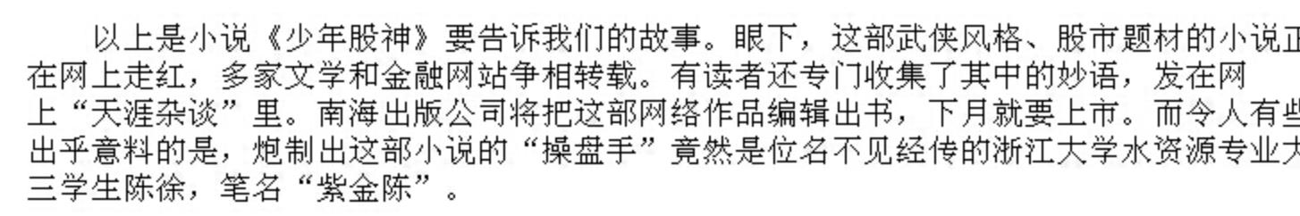 廣州股牛炒股配資 廣州股牛炒股配資