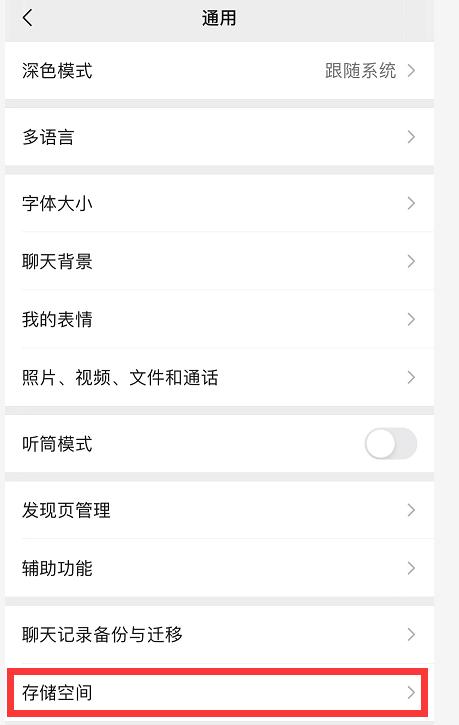 你真的会用微信吗十大微信实用隐藏功能拿走不谢