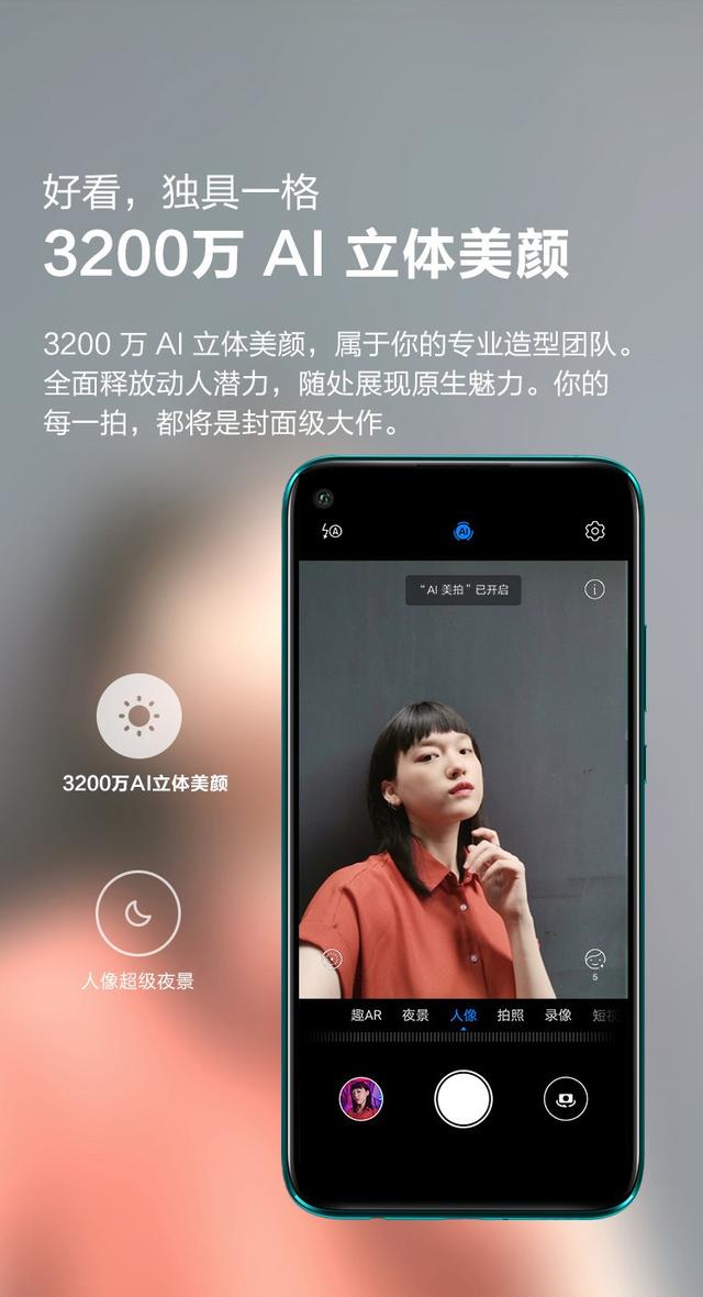 每日一答：spn-al00是华为什么型号？