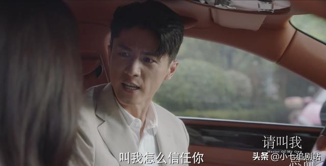 《请叫我总监》即使没有陆既明，宁檬和苏维然也不会走到最后