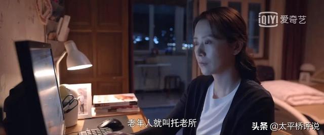 心居：冯晓琴最明显的两大优点，助她成功改变命运