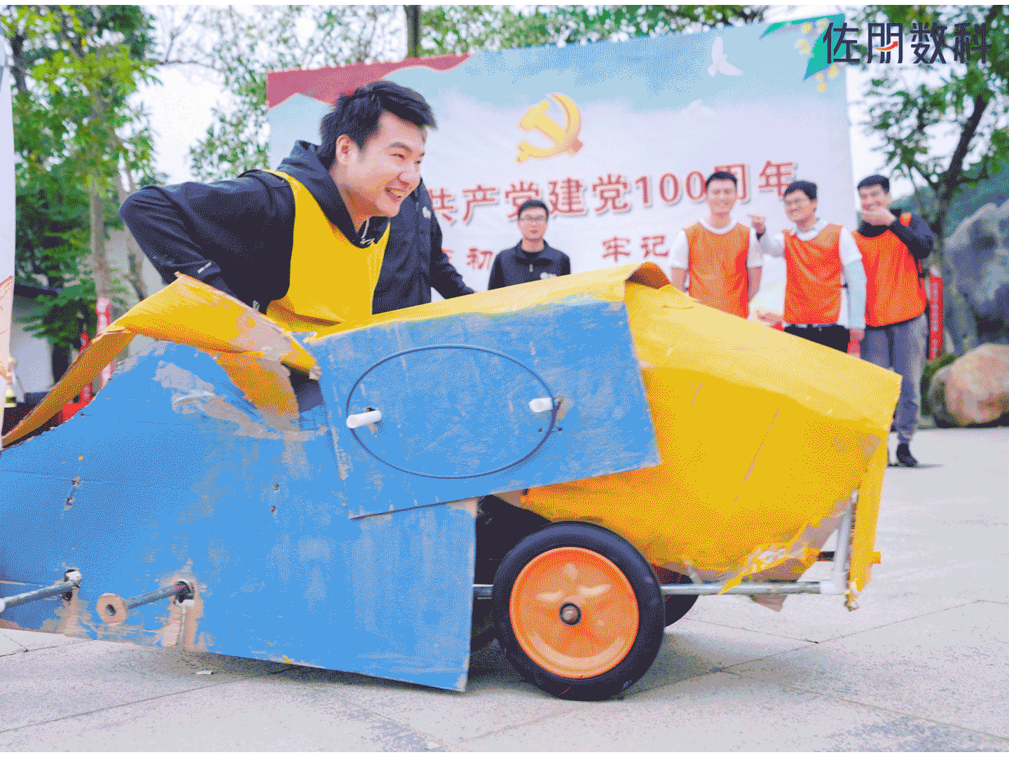 公司團(tuán)建主題有哪些