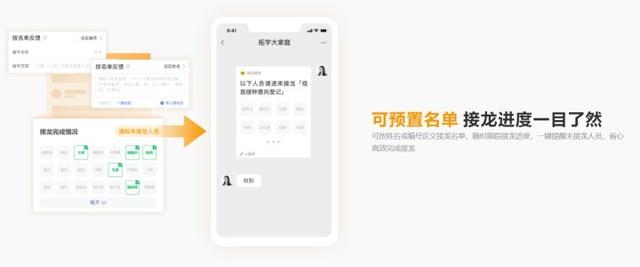 [小叮当使用教程]，微信小程序每天上报体温