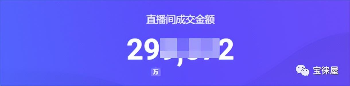 直播带货怎么操作视频,直播带货怎么操作视频教程