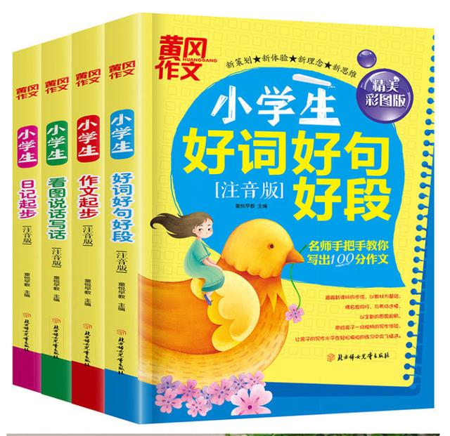 公益赠书：12月第九期公益亲子共读赠书目录，择号免费领