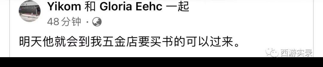 樊玉虎全球流浪著，如此瘋狂又刺激的浪著