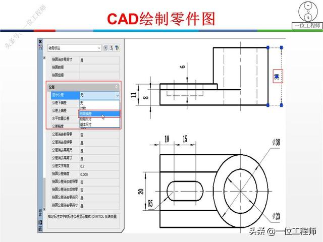 CAD怎么做模板(cad怎么做模板文件)
