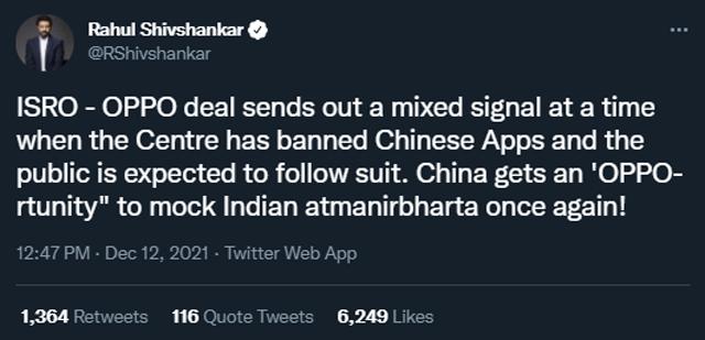 印度国家航天机构与中国手机品牌合作，媒体炸锅：中国会嘲笑我们