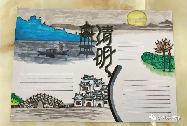 2022清明节手抄报+主题画素材全集，不用担心老师的作业不会画啦