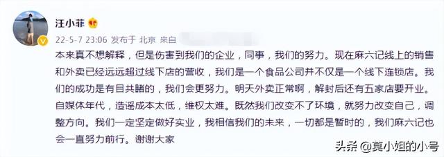 周末2天曝出7个瓜，官宣怀孕、破产、主播被害，个个都是大瓜